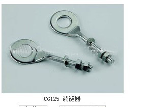 chain adjuster CG125